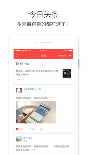 卡惠