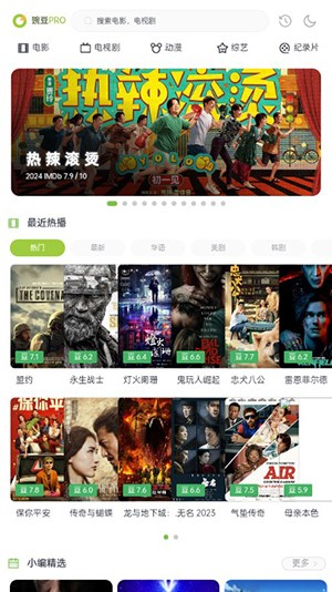 两年半 官方免费下载