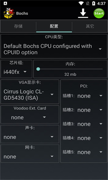 bochs 安卓版