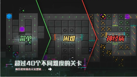 无限塔防2中文版下载 无限塔防2中文版下载