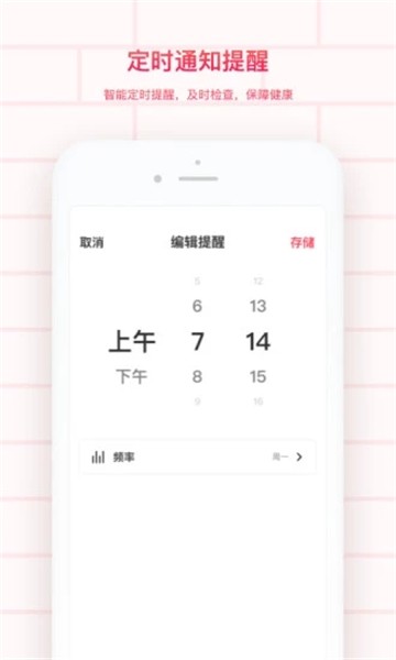 掌上心电图app