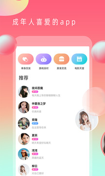 茄子视频 更懂你