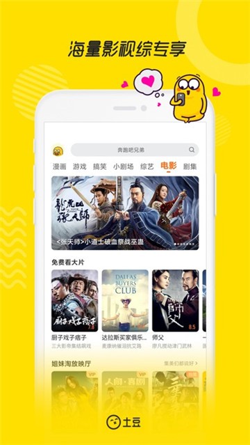 先游
