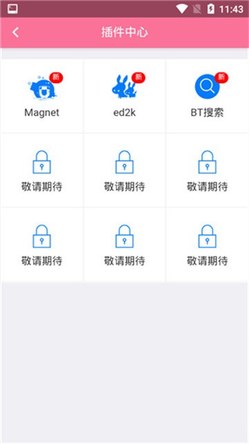 BD影视