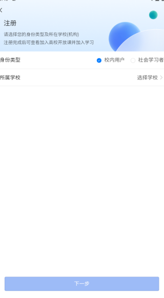 易智教最新版下载 易智教最新版下载