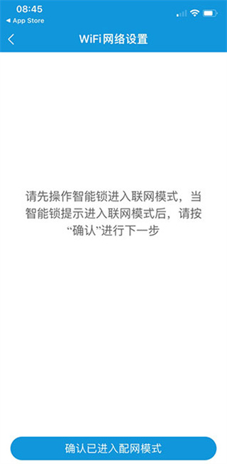 叮叮智能app下载安卓版 17102108698058958.jpg