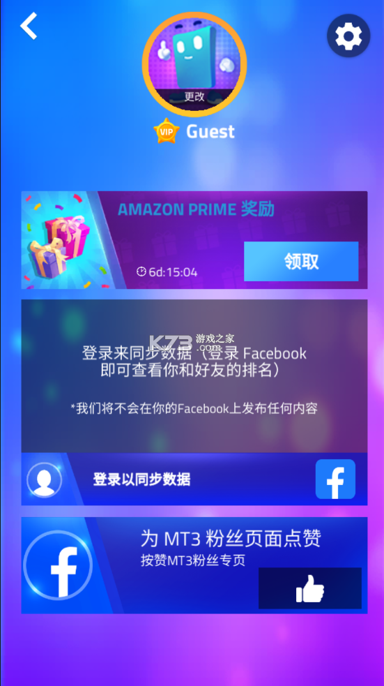 钢琴块3 破解版无限钻石金币