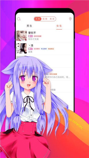 假装cp