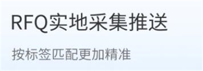 网展贸