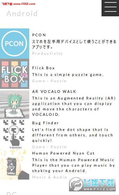 Mikutap(momotap软件手机版)