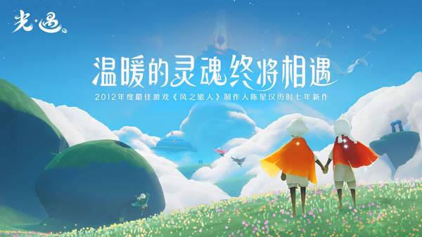 光遇自动弹琴免费