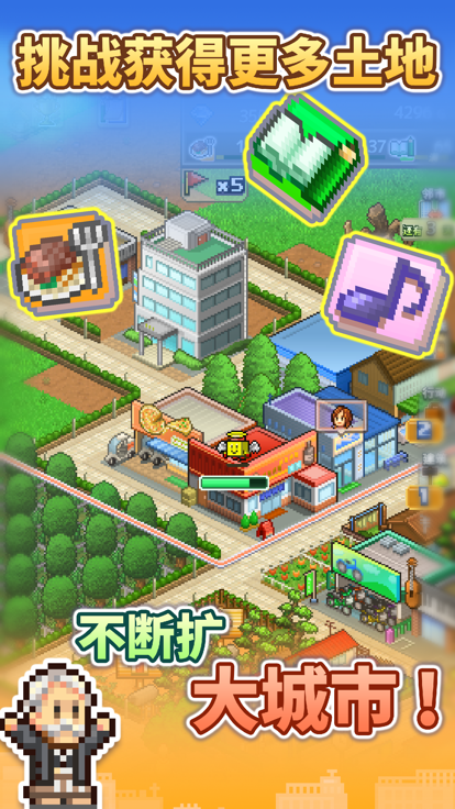 箱庭都市无限金币版2023最新下载