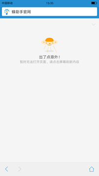 爱搜