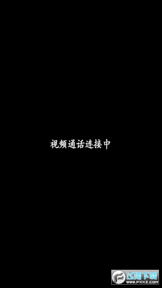 亲爱的 1/2秘书HD模拟器