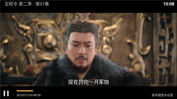 云海影视 免费版