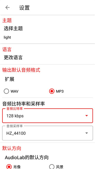 audiolab 正版
