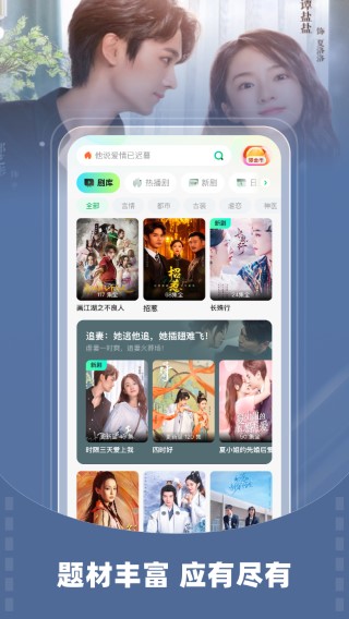星芽短剧 免费官方版