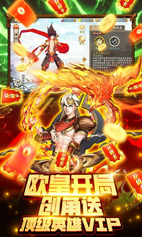 悠唐天下0.05折送UR版