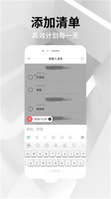 一个木函