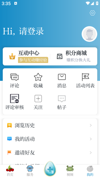 望潮最新安卓版下载 望潮最新安卓版下载