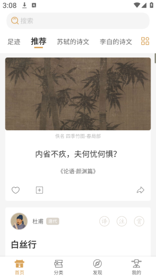 古文岛app最新版下载 古文岛app最新版下载