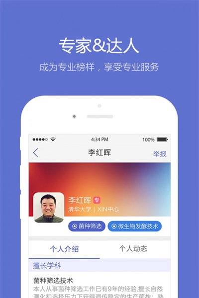 小木虫正版