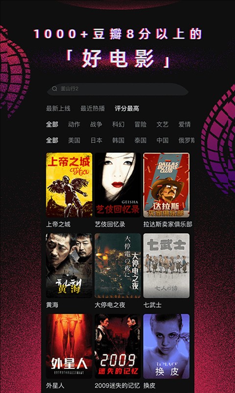 柿子电影  TV版