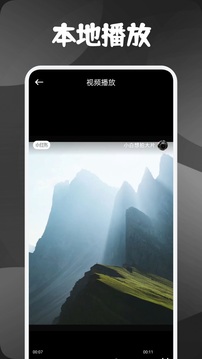素白白影视 官网版