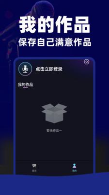 天天K歌大全