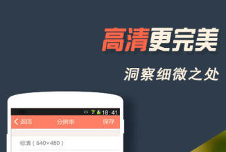 掌上看家手机客户端下载