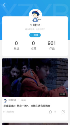 小猪优版app