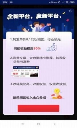 句易网手机版