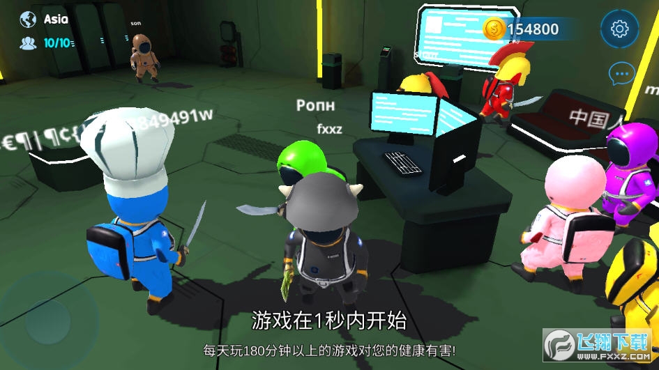太空狼人杀3D内购破解版(Impostor)