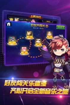 节奏大师 2025最新版