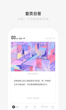 ONE（一个）
