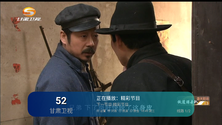 六月TV官方下载安卓版