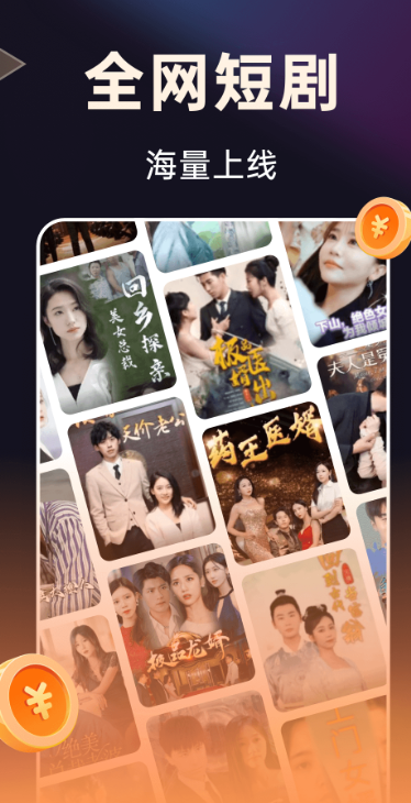 妙看极速版app下载
