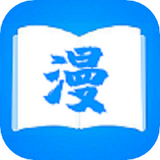 ss漫画 免费版在线阅读免费观看