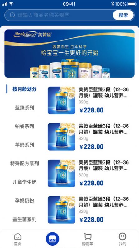 美赞优购商城