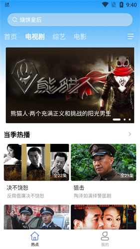 开心影视app官方下载安装