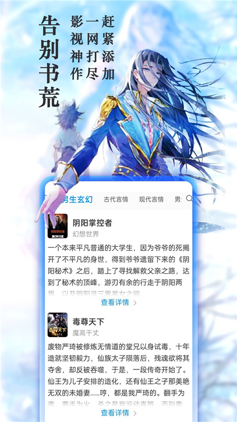笔趣阁电子书 TXT