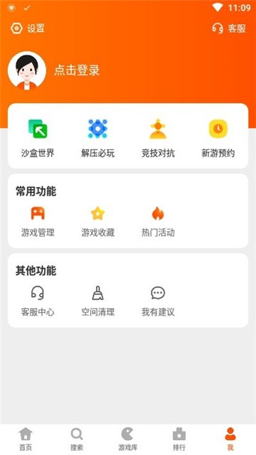 23开心玩乐园