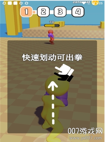 橡皮人拳击无限金币版