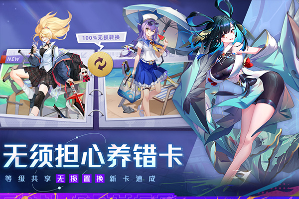双生幻想最新版2026下载