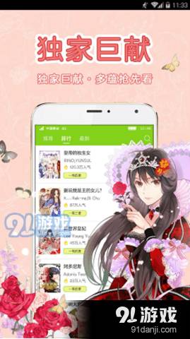 5D漫画网