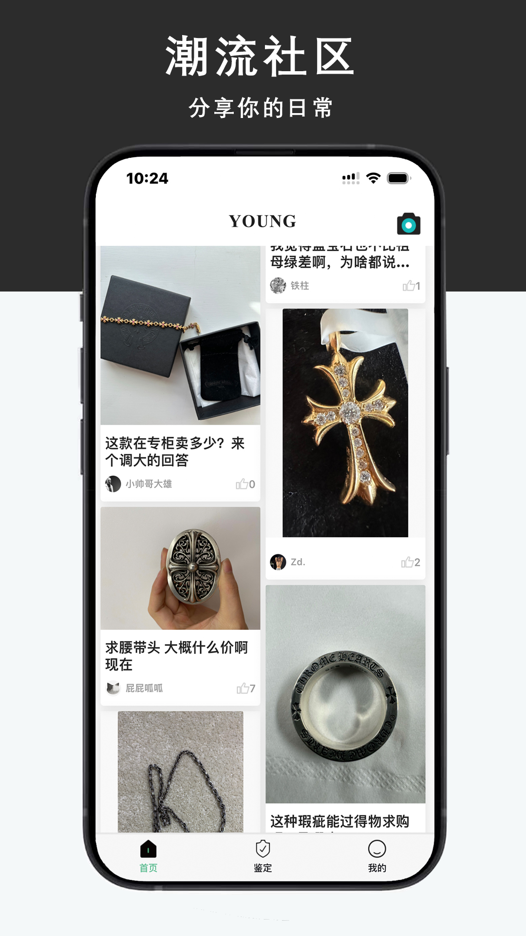 Young安卓版