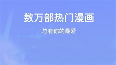 随心漫画
