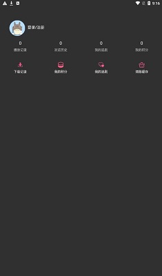 吧啦吧啦影视 免费版