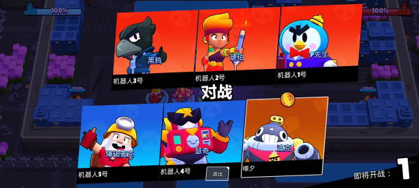 荒野乱斗vivo登录版本(vivo版荒野乱斗)