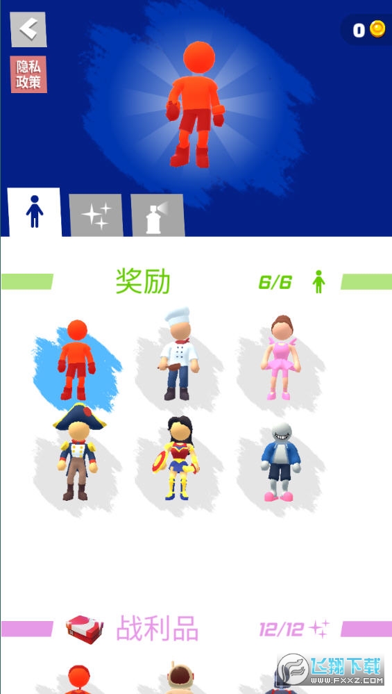 无限跑酷解锁所有皮肤